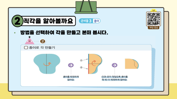 인기 쌤자료
